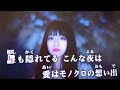 さよならの代名詞歌ってみました(;^&omega;^)