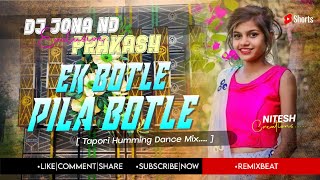 𝐃𝐣 𝐒𝐚𝐫𝐙𝐞𝐧 𝐒𝐞𝐭𝐮𝐩 𝐒𝐨𝐧𝐠 !! Ek Botal Pila Botal (Tapori Humming Dance Mix) Dj Prakash Jona Exclusive.