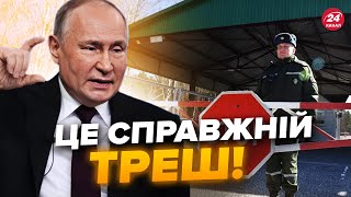 🤯АБСУРД! Депутати РФ ПРОБИЛИ ДНО! На Росії вигадали нові правила вʼїзду!