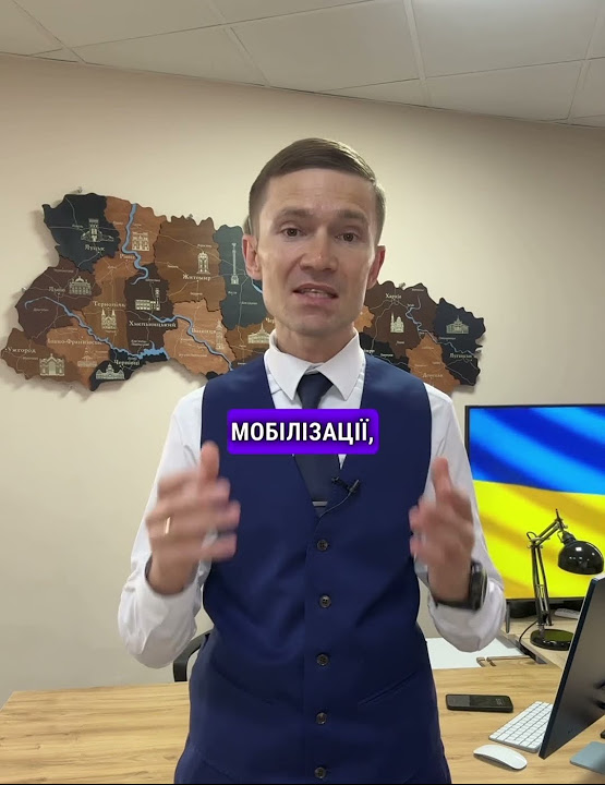 ⁉️ МОЖНА ОТРИМАТИ #ВІДСТРОЧКА ПІСЛЯ ОТРИМАННЯ #БОЙОВА_ПОВІСТКА # ...