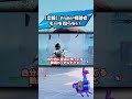 【Fortnite】Vtuberの視聴者、ものを知らない