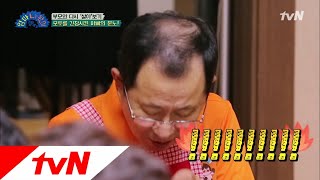 imhomemom 아내 친구들 앞에서 완벽히 무너진 자존심! 181025 EP.5