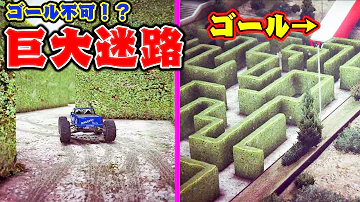 ましゅ 車 迷路 Mp3 ましゅ 車 迷路 Mp3