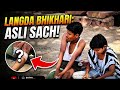 #bhikhari#comedy#viral#funny#video