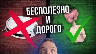 картинка: Топ БЕСПОЛЕЗНЫХ интеграций в УМНОМ ДОМЕ