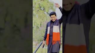 Jado Tona Aik Taraf..