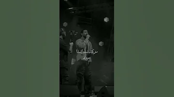 كان ليه يا فراق حبنا لايك اشتراك اكسبلور ترند Explore Song Shorts احمد بشتان 