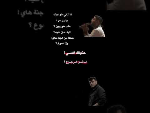 الشامي الأخرس شايل ذنب ع كتافي