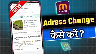 Meesho App Me Address Change Kaise Kare | How To Edit Or Update Address In Meesho App | OSM Wap