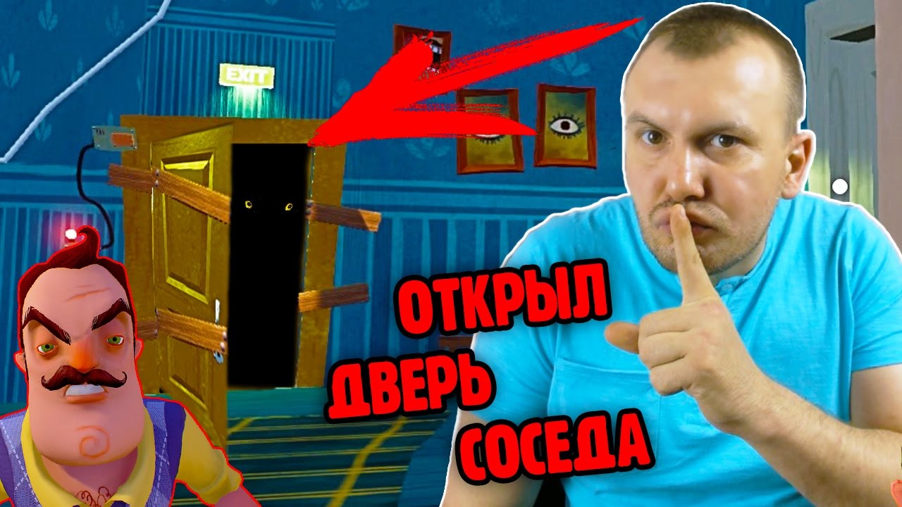 Family family tv привет сосед