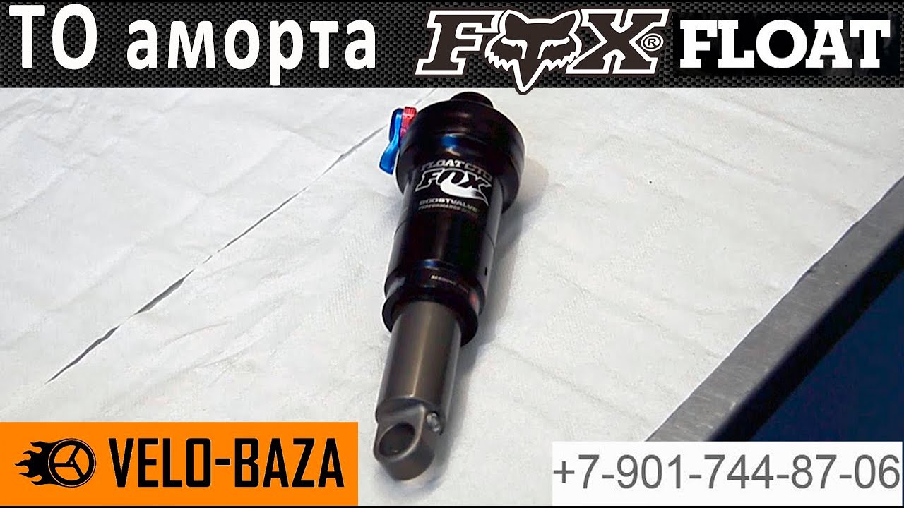 Полная переборка амортизатора Fox Float CTD. Устранение завоздушивания демпфера(сокращенная версия).