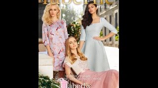 КАТАЛОГ Faberlic №3 2017г