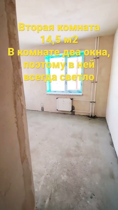 Двушка в ЖК Щегловская усадьба - YouTube
