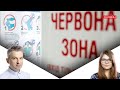 Карантин та вакцинація. Прогнози. ФЕДІР ЛАПІЙ / "ЄС" наздоганяє "Слуг", хтось наздоганяє Киву | UMN