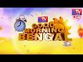 Live: Good Morning Bengal | KTV Bangla