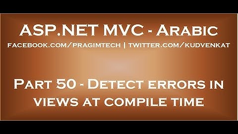 Detect errors in views at compile time in arabic