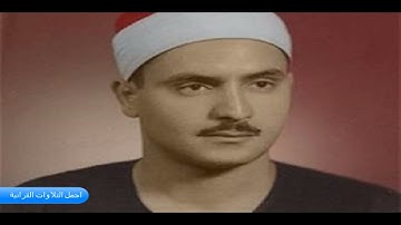 الشيخ محمد صديق المنشاوي وتلاوة روووووعة من سورة إبراهيم   المسجد الأقصى عام ١٩٦٥ HD