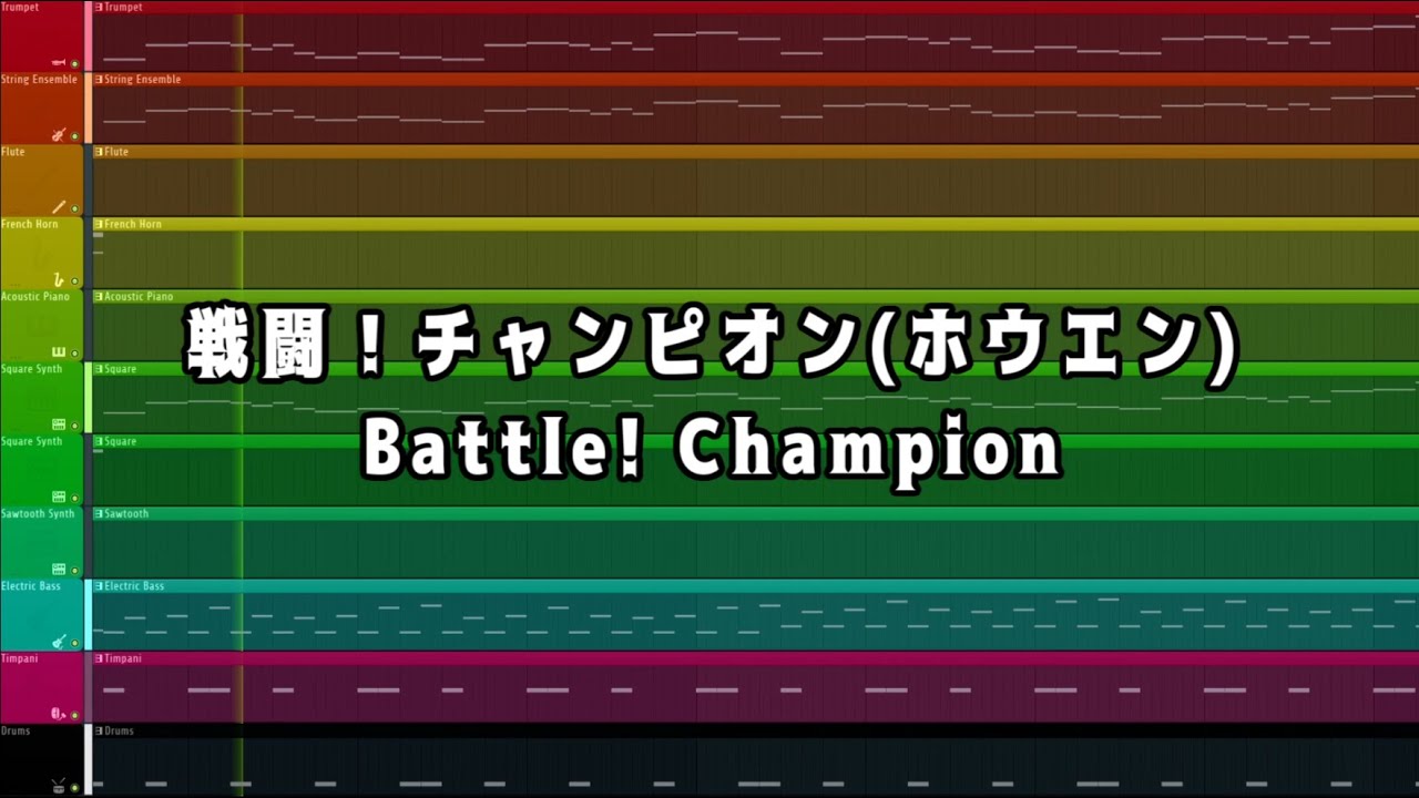 GBA Pokémon Ruby/Sapphire/Emerald - Battle! Champion Deconstruction