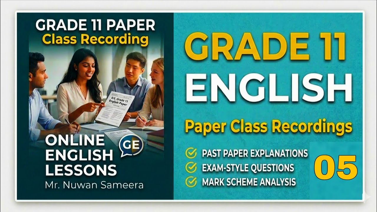 2025 O/L ENGLISH EXAM | අවසාන මහා සම්මන්ත්‍රණය - 01 | Free Seminar by Nuwan Sameera #olenglish 