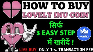 📣सिर्फ 3 EASY STEP में खरीदे | how to buy lovely inu coin,lovely inu coin buy,lovely inu coin news