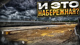 КРЫМ. ЕВПАТОРИЯ - Набережная Терешковой. Цены на жильё и в кафе у моря. Пляжи 