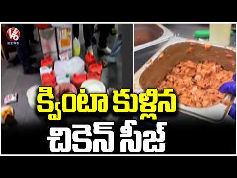 Food Safety Officials Seized Fake and Adulterated Items Continuously In Hyderabad | V6 News - V6NEWSTELUGU