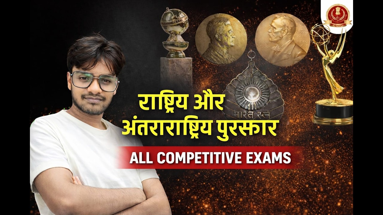 Most Important MCQs for UPSI • SSC • Railway • PCS • All Competitive Exams By Satendra Kumar Verma