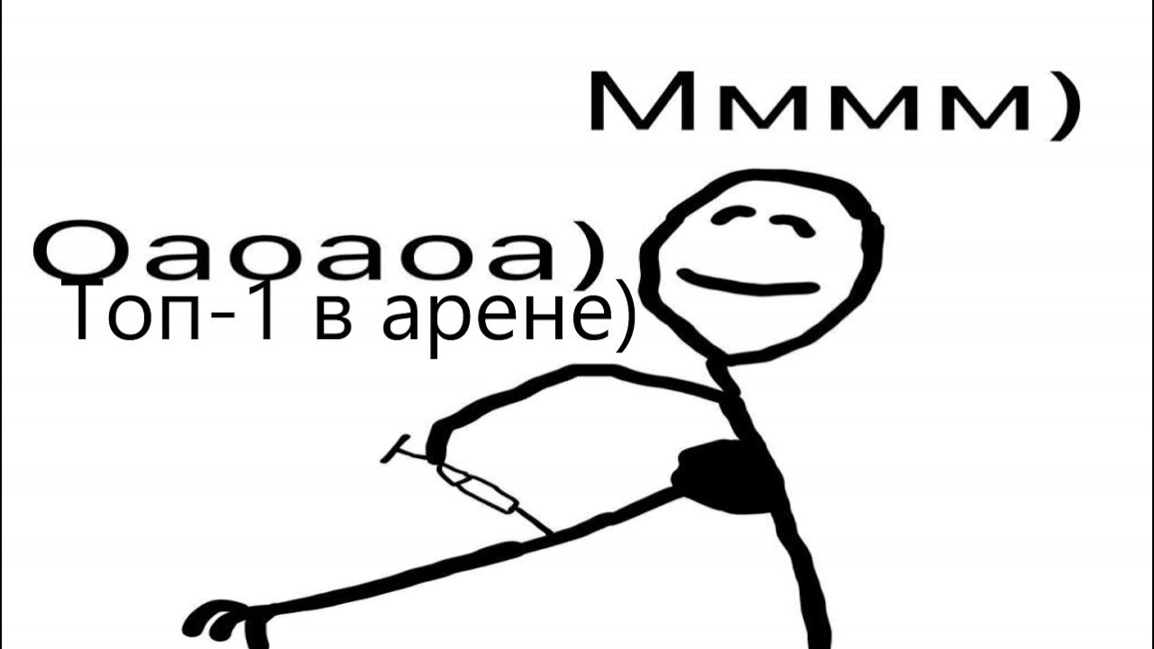 Это просто везение, мне больше нечего сказать. - YouTube