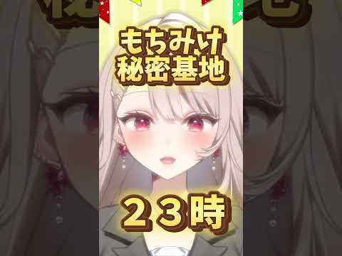 1周年カウントダウン当日!!#shorts #shortの配信サムネイル