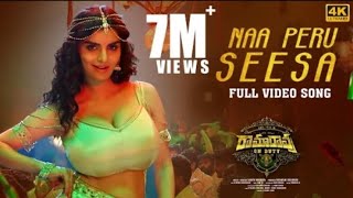 Naa Peru Seesa - Full Video Song 4K Ramarao On Duty Ravi Teja Anveshi Jain Shreya Ghoshal