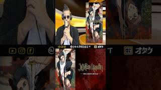 Últimas noticias en el mundo del Anime