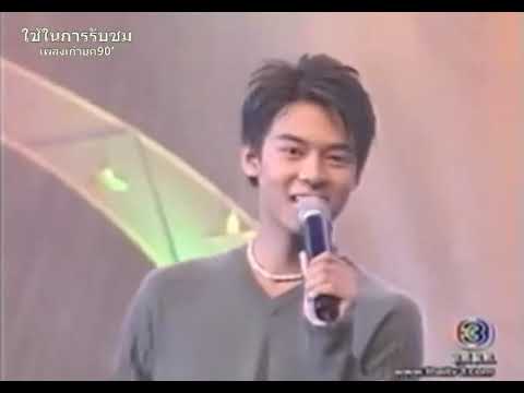 อยากเป็นคนนั้นในใจเธอ , ซ่าสั่นๆ   D2B   วิดีโอ Dailymotion manifest