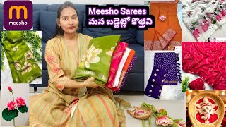 Meesho లో కూడా వచ్చేశాయా ఈ చీరలు అని 👌 అంటారు కలెక్షన్స్ చూశాక అంత new ఇవి 😍 insthagram trend ఇవి 😍 screenshot 3