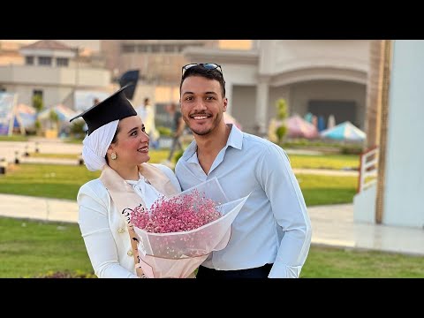 ليلي سابت نور محسن بتولد وراحت حفلة التخرج