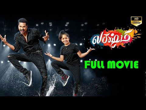 Prabhu-Deva-Latest-tamil-block-buster-full-movie-||-Aishwarya-Rajesh-||-Ditya-Bhande-||-Kovai-Sarala