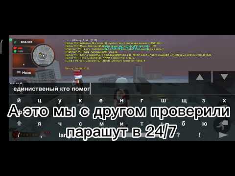 История аккаунта(описание)