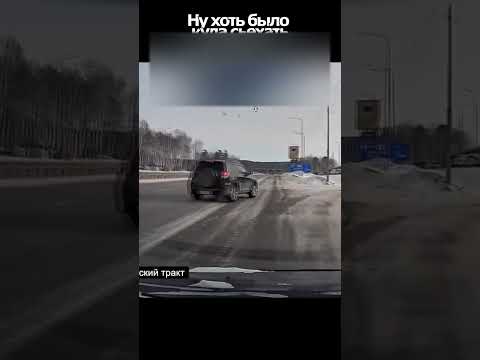 Главное чтобы он понял как делать не надо #дураки #shorts
