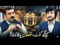 Podcast with Gulwali khan | Omaid Anjaan