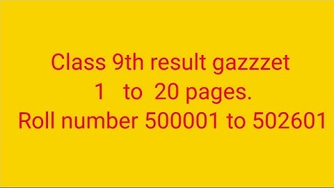 result gazzet multan board 2022 class9th || first 20 pages of gazzete multan board 9th class#9th
