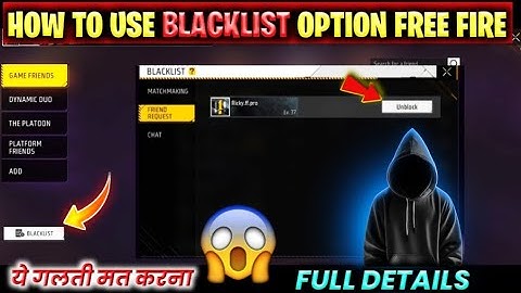 How To Use Blacklist Option Ff | Free Fire Me Friend Ko Block Kaise Kare 🤯 | Friend Request Block