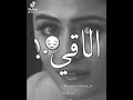 حالات واتس انا كل ماجى احب غيرك