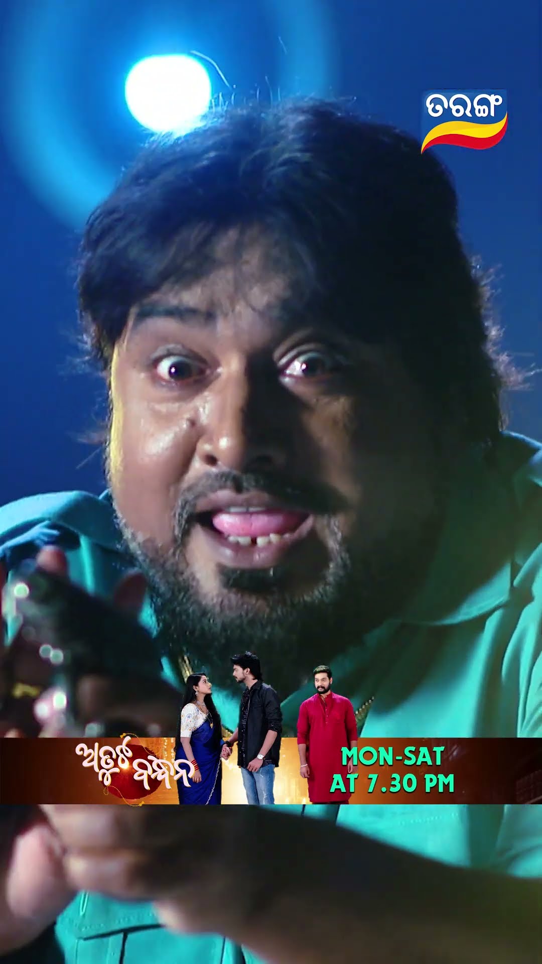 Atuta Bandhana | Shorts | AB @ 7.30 PM | Odia Serial–Tarang TV