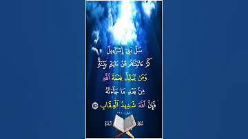 سل بني اسرائيل 