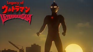 Download Lagu Legacy of Ultraman Gaia- The light of the earth Download Lagu Legacy of Ultraman Gaia- The light of the earth