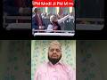 PM Modi Ji #modi #pmmodi #shortsfeed #shortvideo #shorts #viralvideo #trending #viral #reality