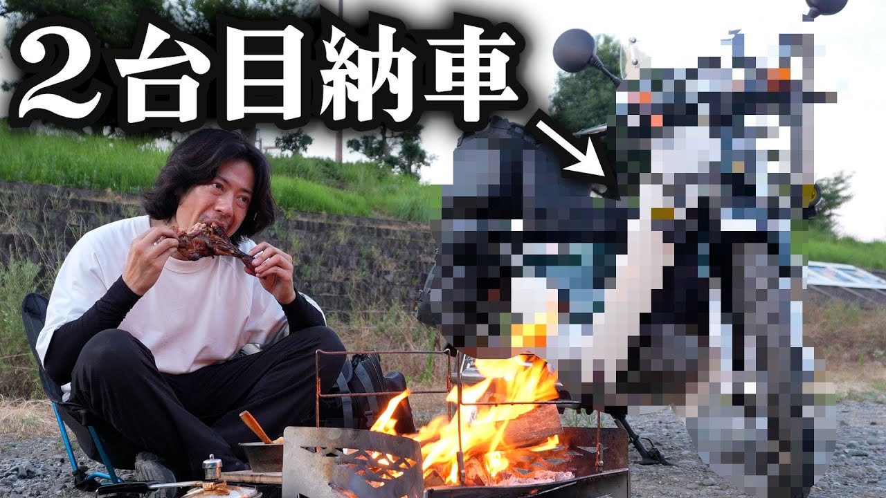 【納車】ホンダのバイクから離れられなくなった男