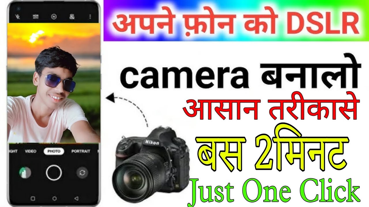 Phone se DSLR photo click kaise karen || How to click DSLR photo from ...