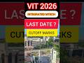 VIT integrated mtech Admission 2026 | Last date to apply | Cutoff marks ? #vit #integrated #mtech
