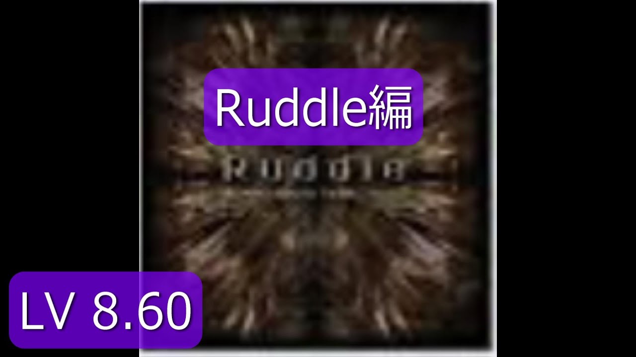 Max Ruddle 「GITADORA」Ruddle編 - YouTube