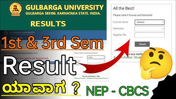 When 3rd 5th Sem Result Gulbarga University CBCS NEP 2022 || Photo Video Editing in Photoshop
